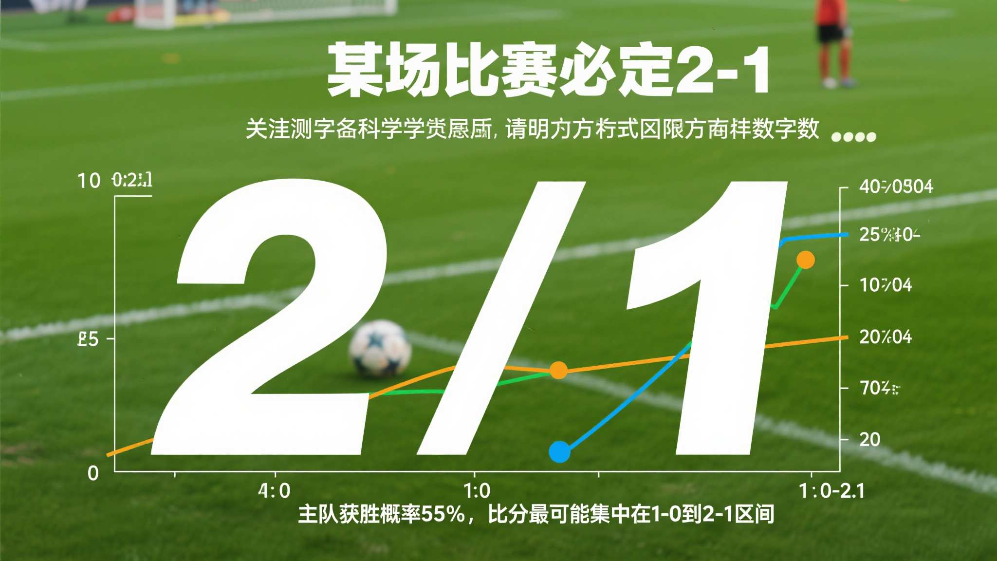 足球世界杯代理中心
